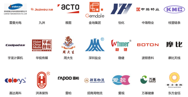 深圳知名品牌数据库